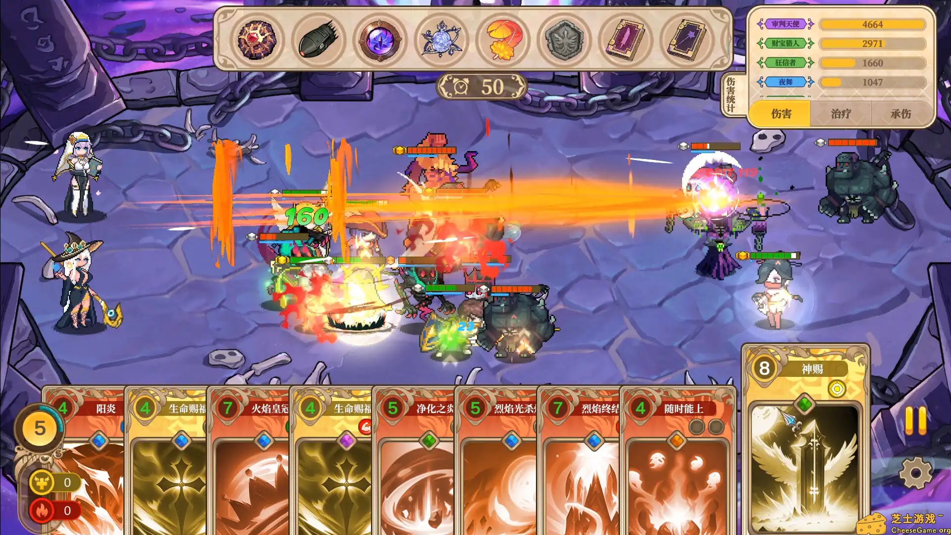 [PC]魔塔少女/Girls of The Tower