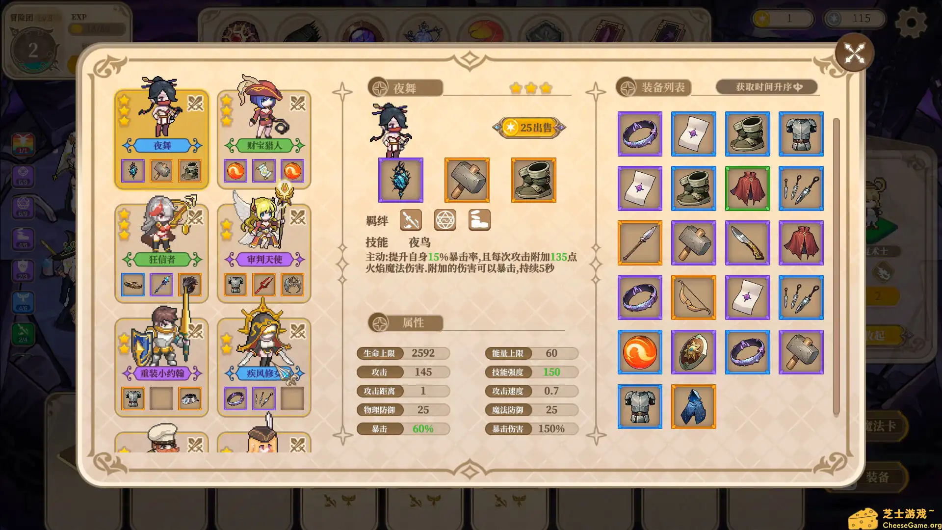 [PC]魔塔少女/Girls of The Tower