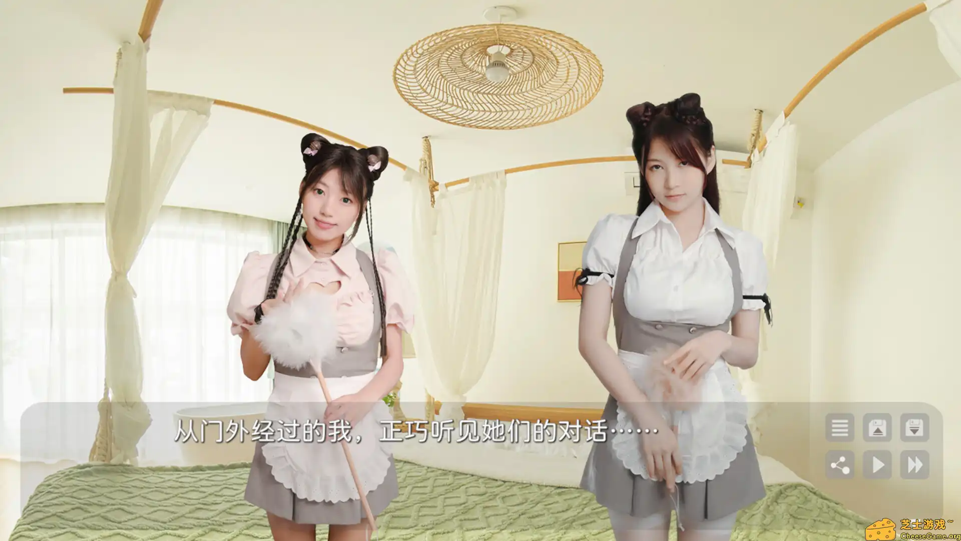 [PC]花奴令/HUANU POEMS