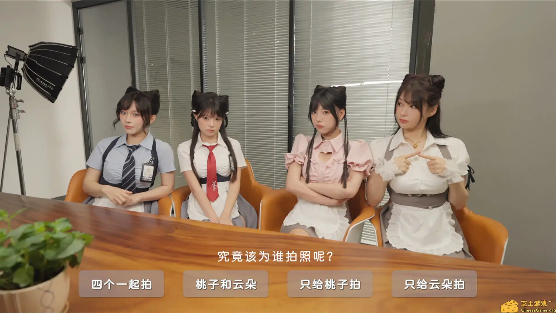 [PC]花奴令/HUANU POEMS