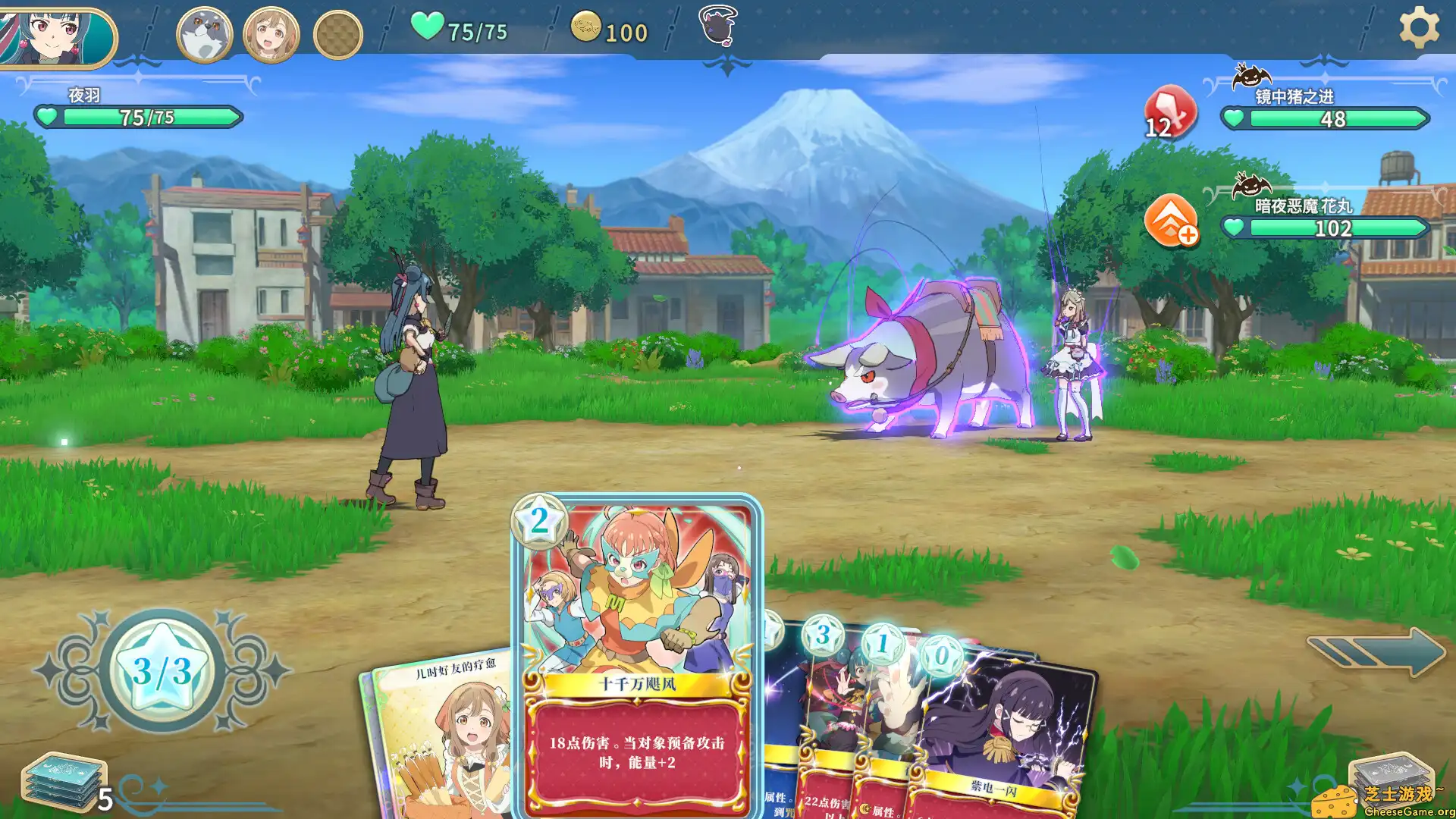 [PC]幻日夜羽 – 蜃景努玛梓/Yohane the Parhelion – NUMAZU in the MIRAGE –