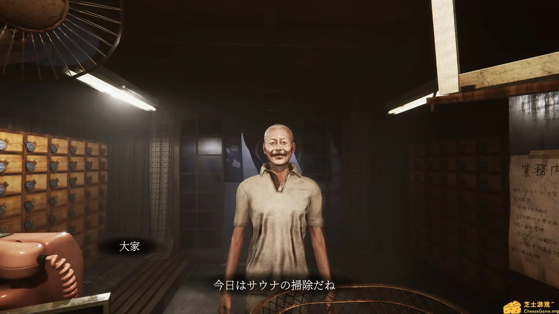 [PC]地狱钱汤：修复版/The Bathhouse | 地獄銭湯 Restored Edition