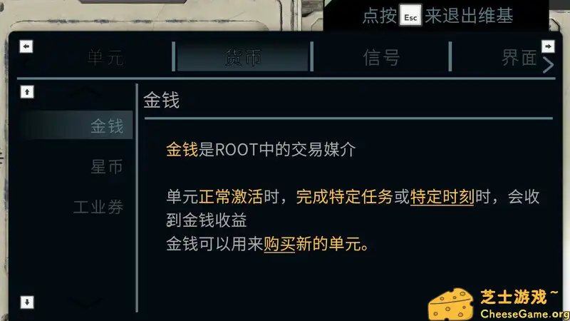 [PC]信号迷局/Signal Maze