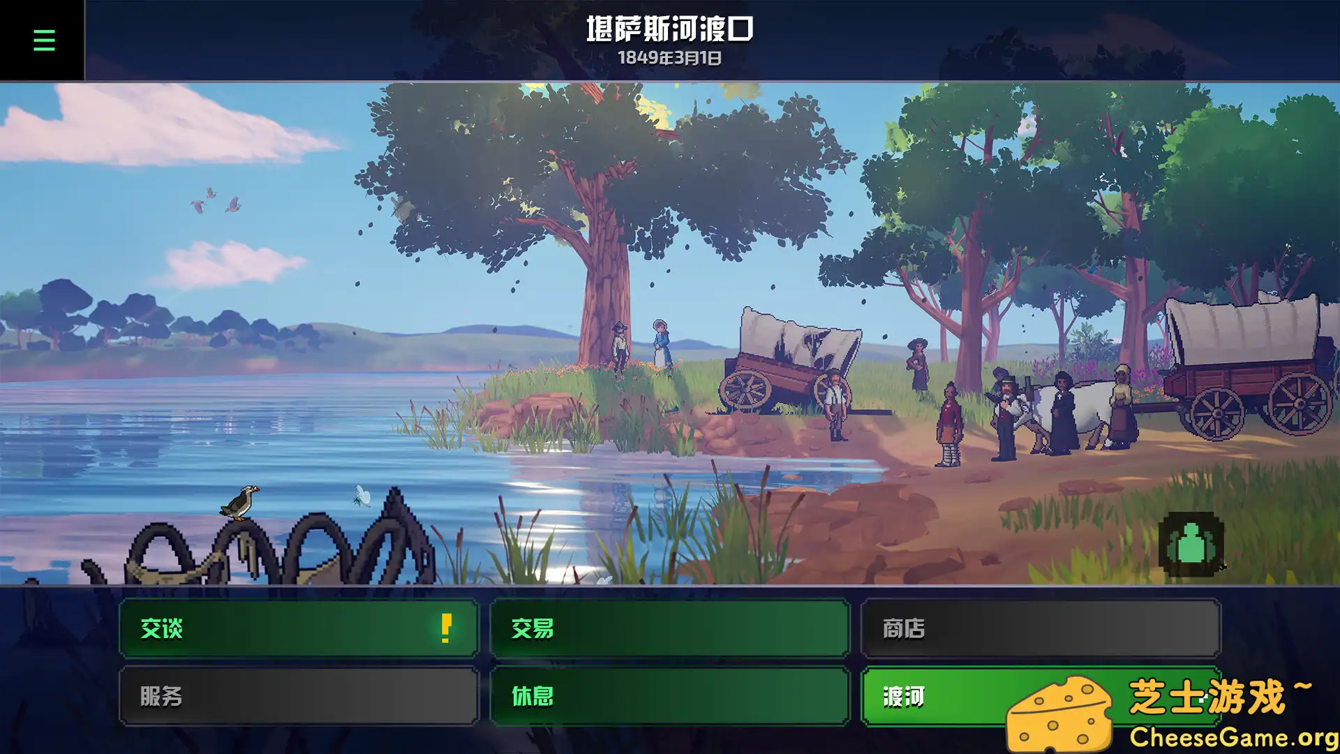 [PC]俄勒冈之路/The Oregon Trail