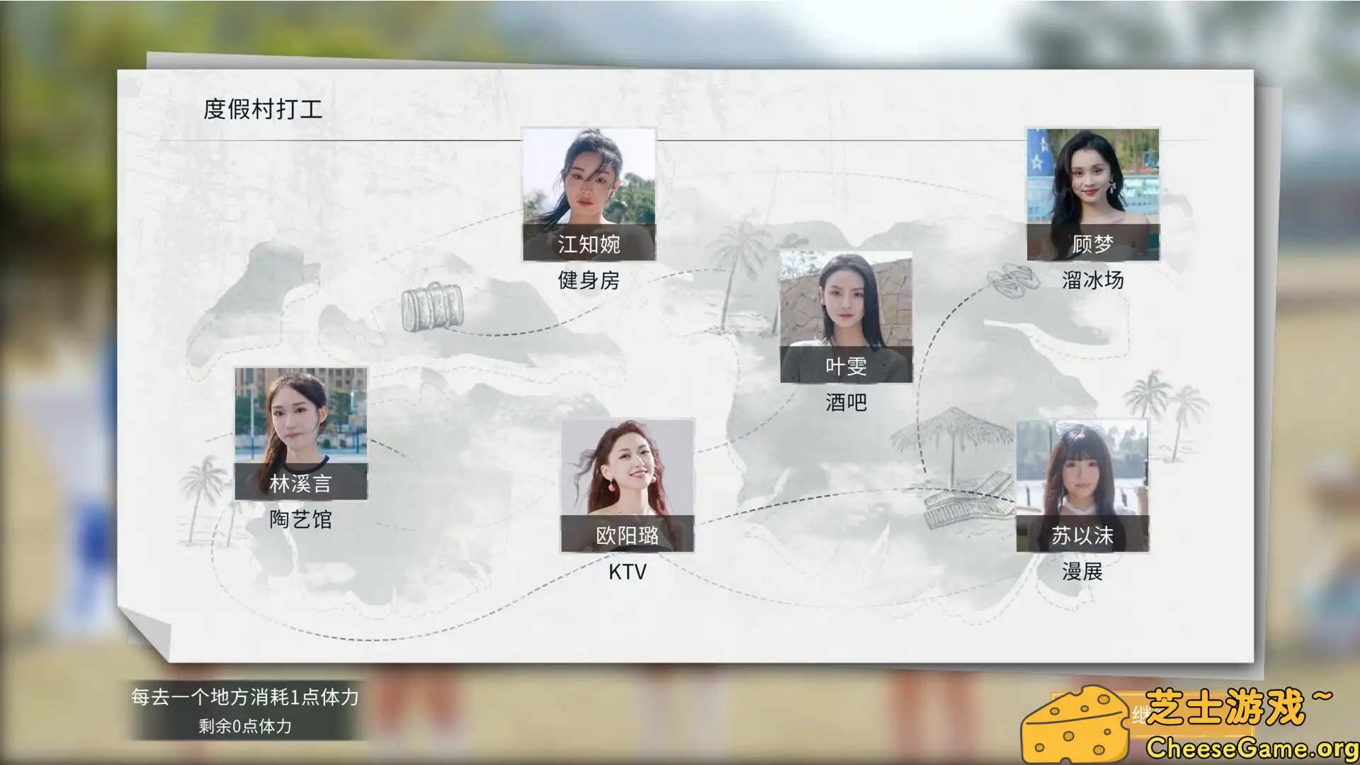 [PC]导演模拟器/Director Simulator