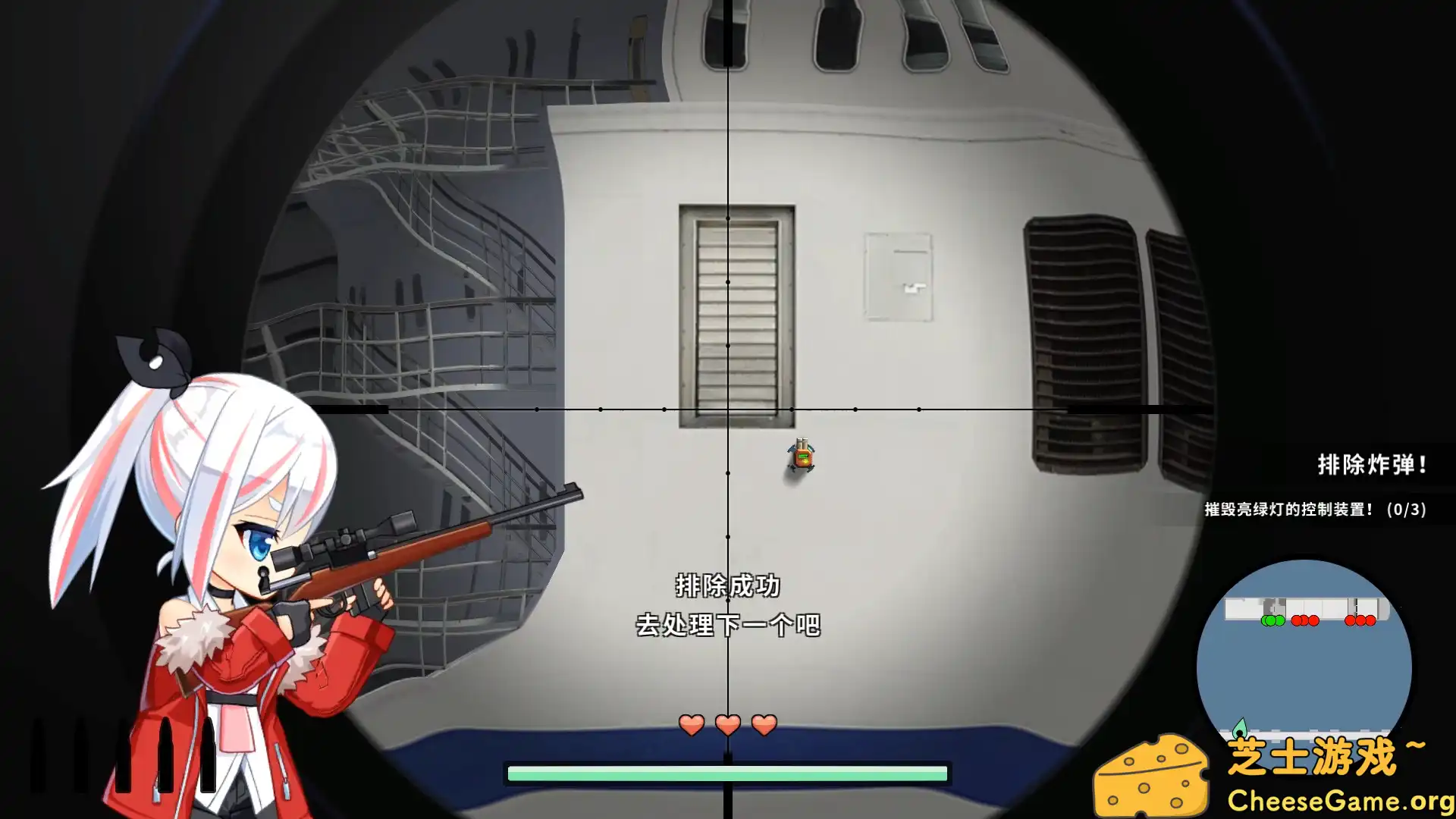 [PC]少女狙击手/Heroine of the Sniper