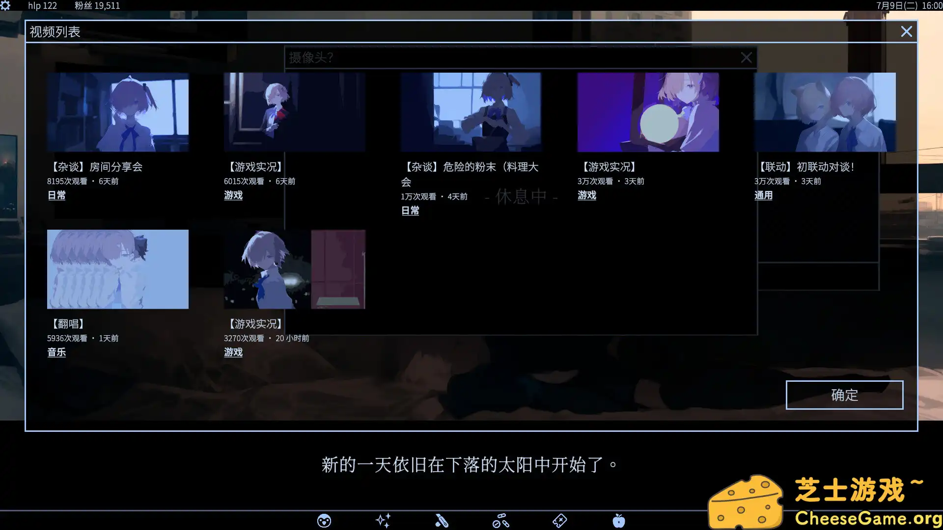 [PC]爱、互联网、杀人魔法/Love, Internet, and Murder Magic