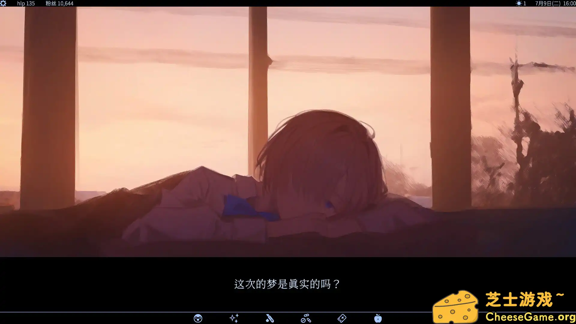 [PC]爱、互联网、杀人魔法/Love, Internet, and Murder Magic