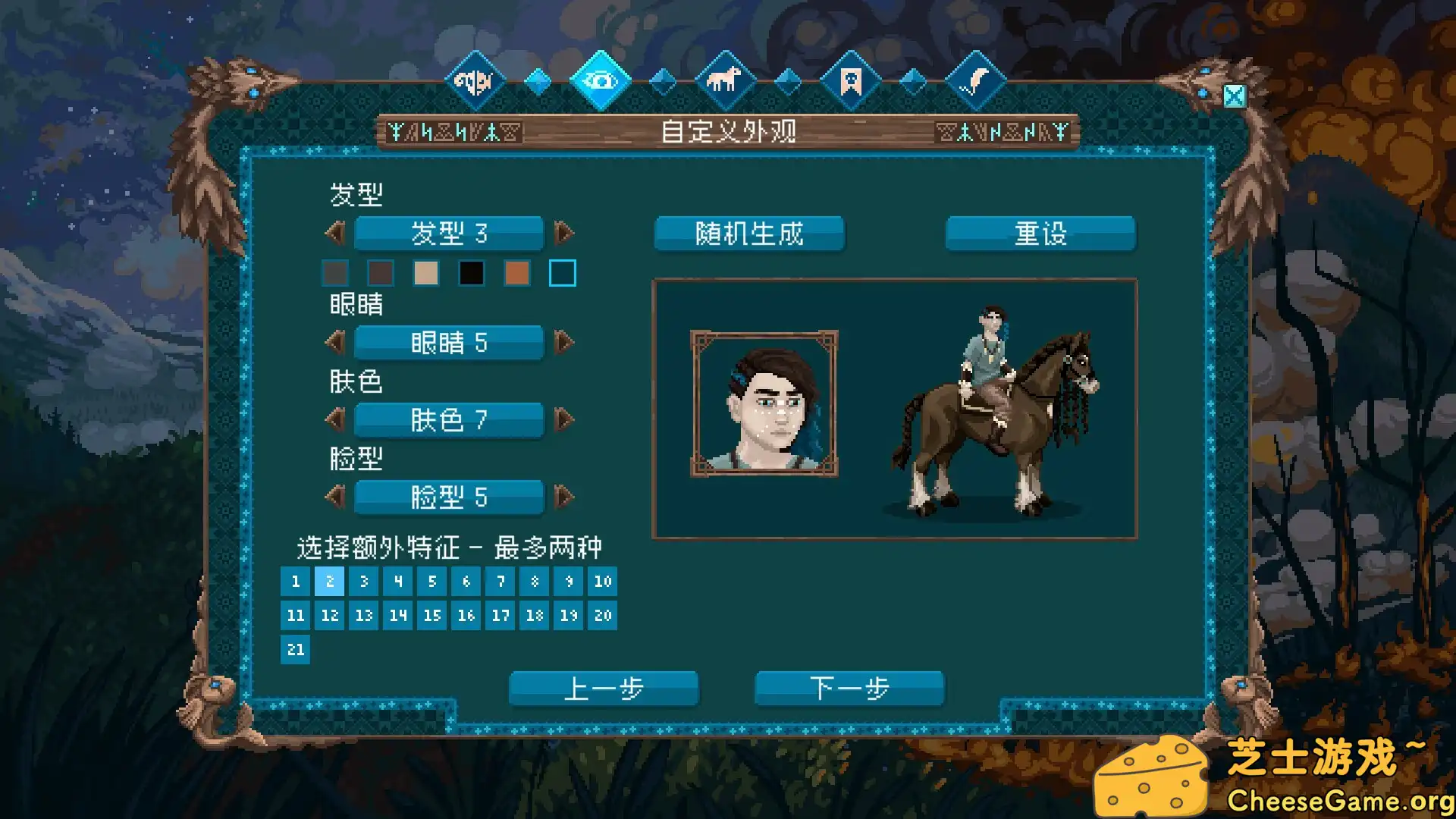 [PC]破碎联盟/Broken Alliance