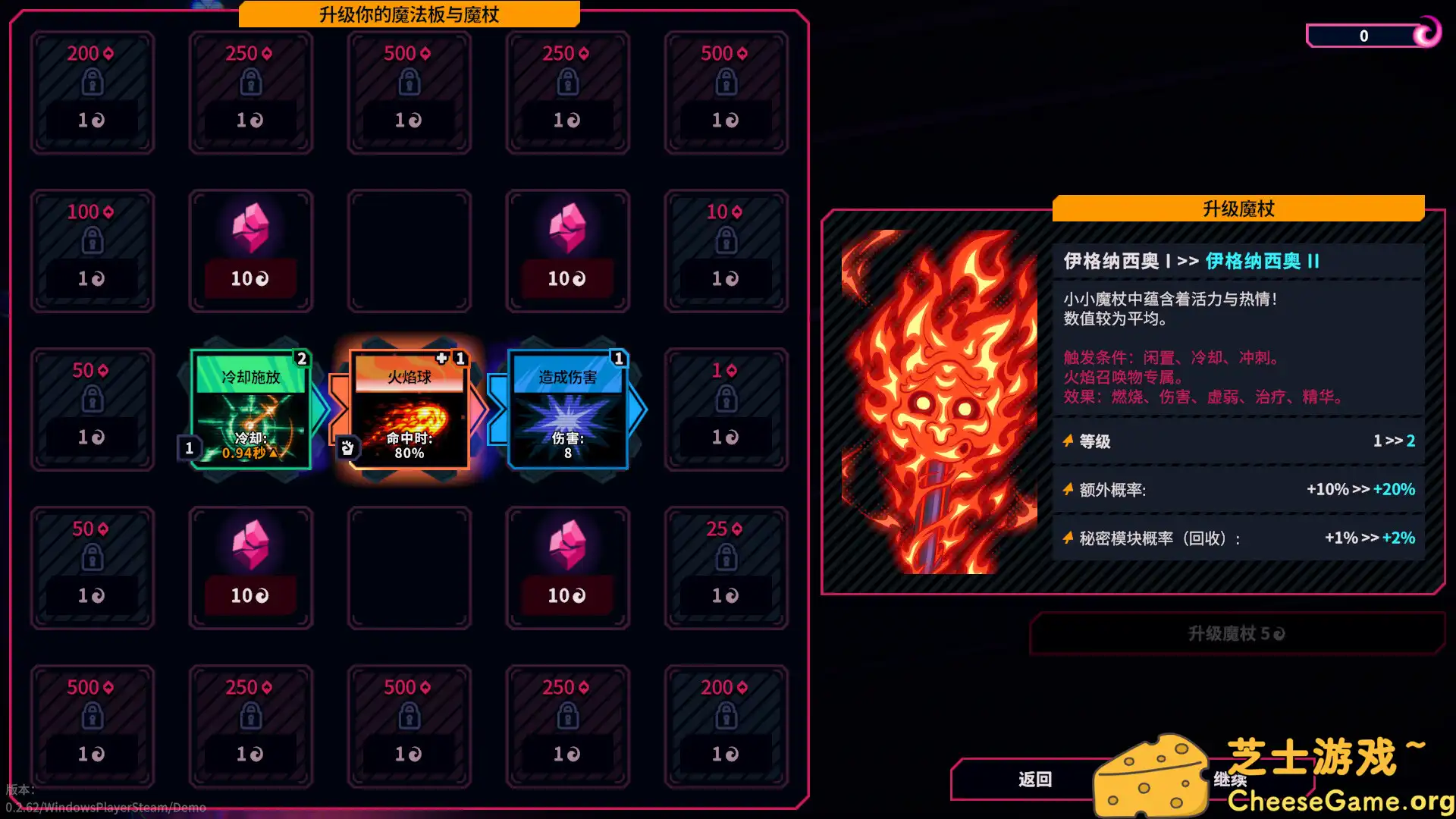 [PC]东京巫女：幸存者/W.A.N.D. Project