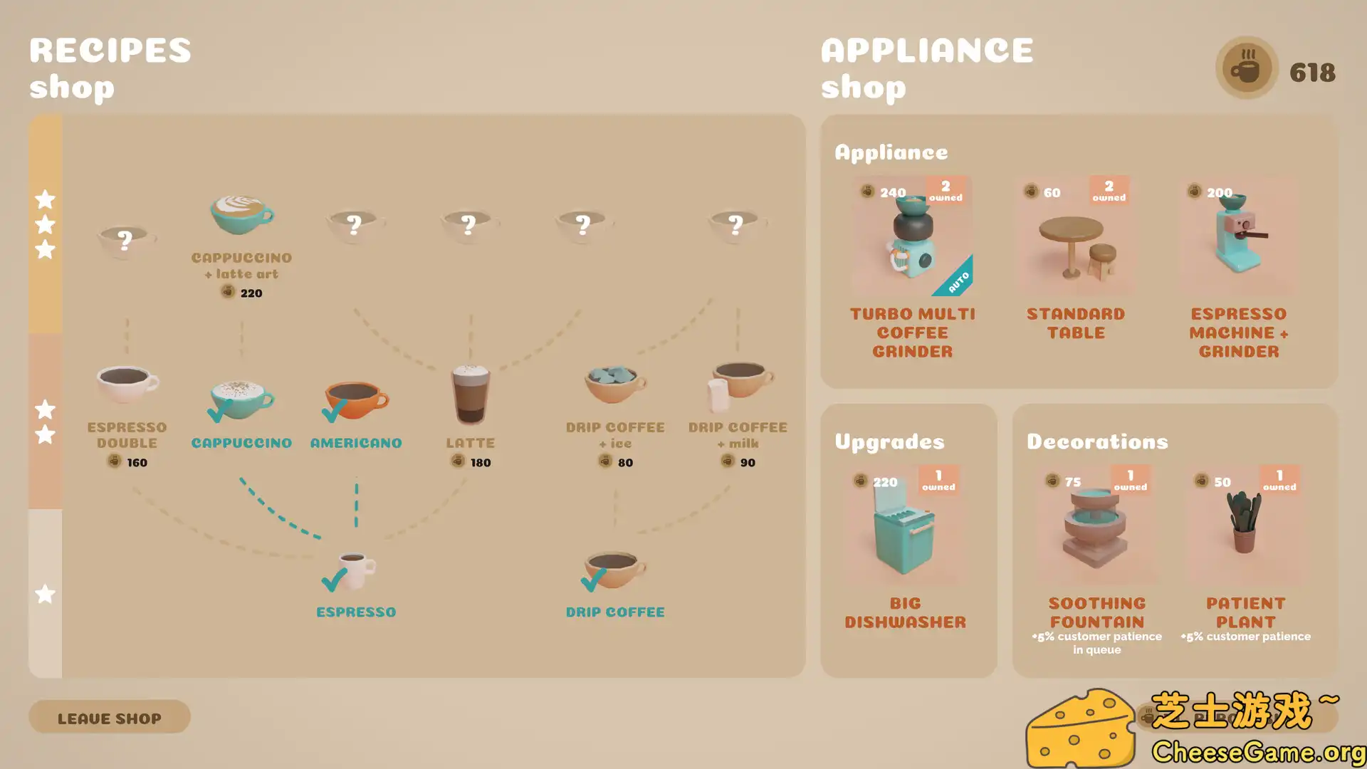 [PC]咖啡大篷车/Coffee Caravan