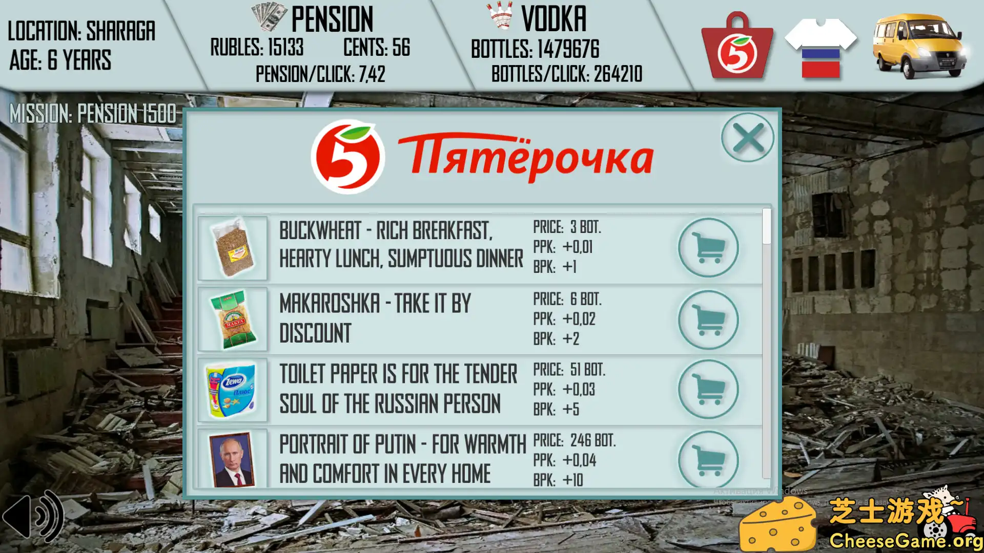 [PC]俄罗斯人生活模拟器/Russian Life Simulator