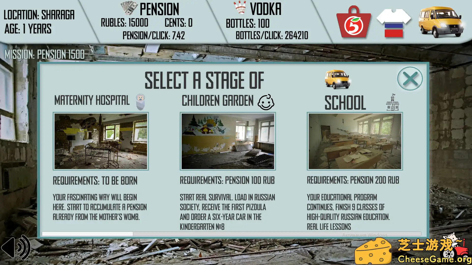 [PC]俄罗斯人生活模拟器/Russian Life Simulator