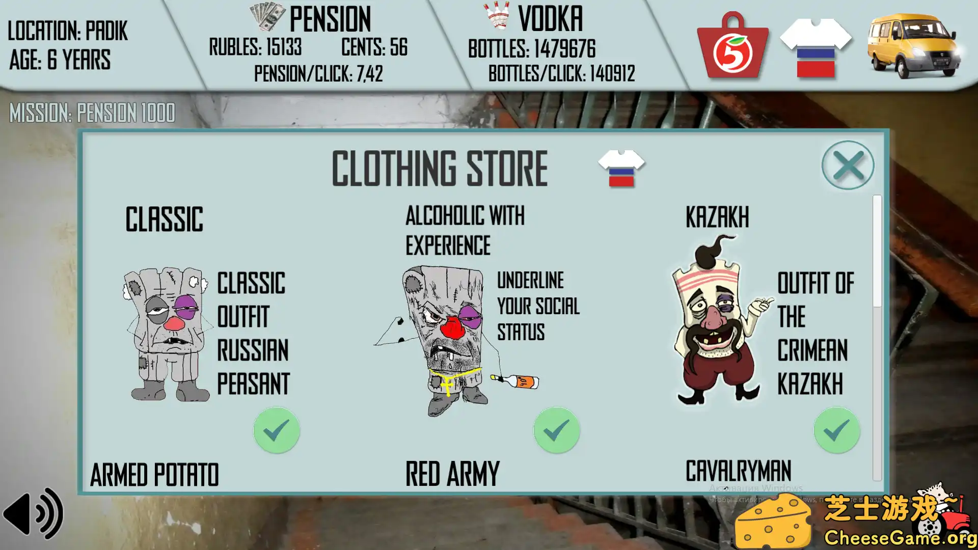 [PC]俄罗斯人生活模拟器/Russian Life Simulator
