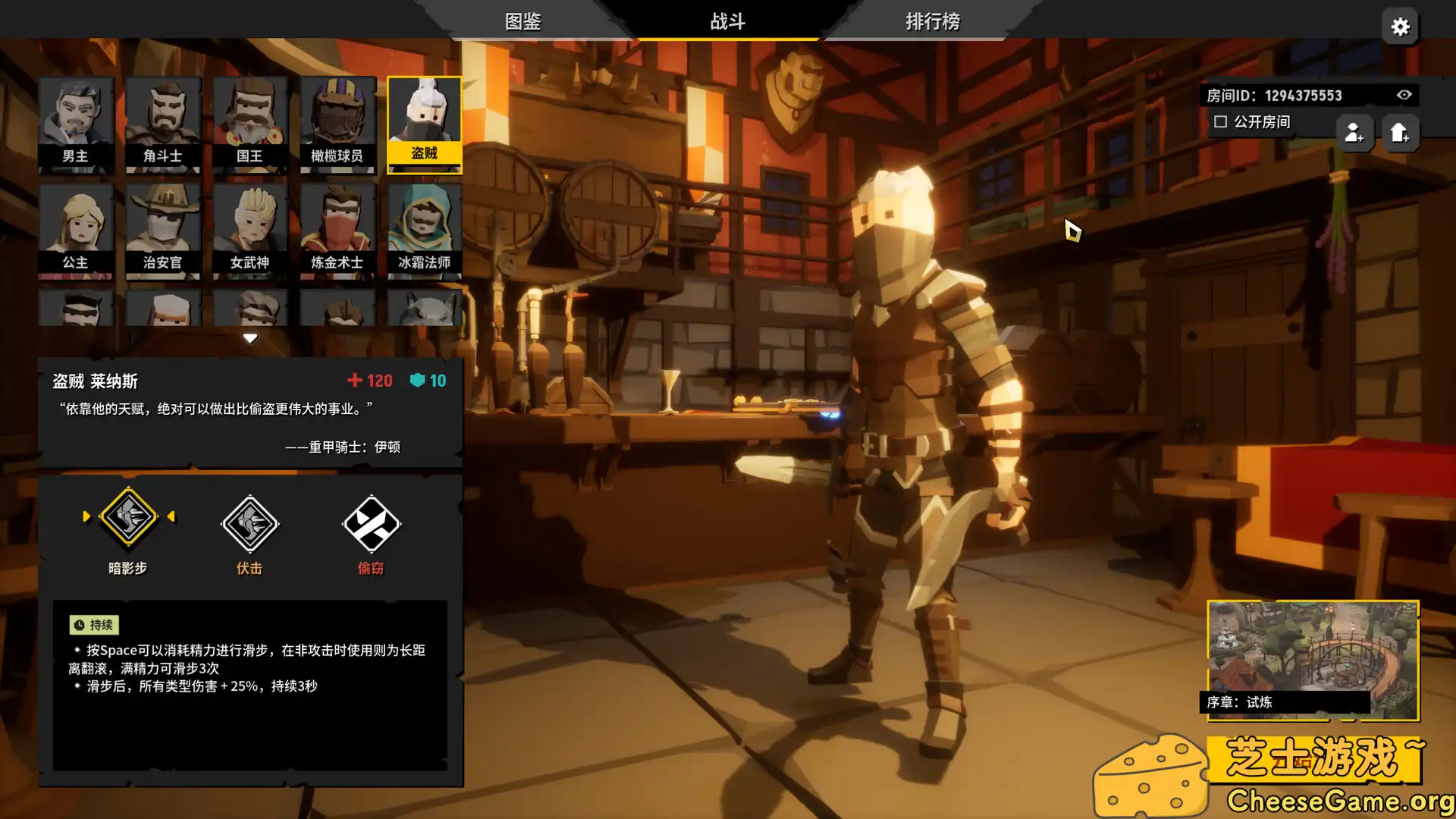 [PC]清零计划2：天启派对/Apocalypse Party