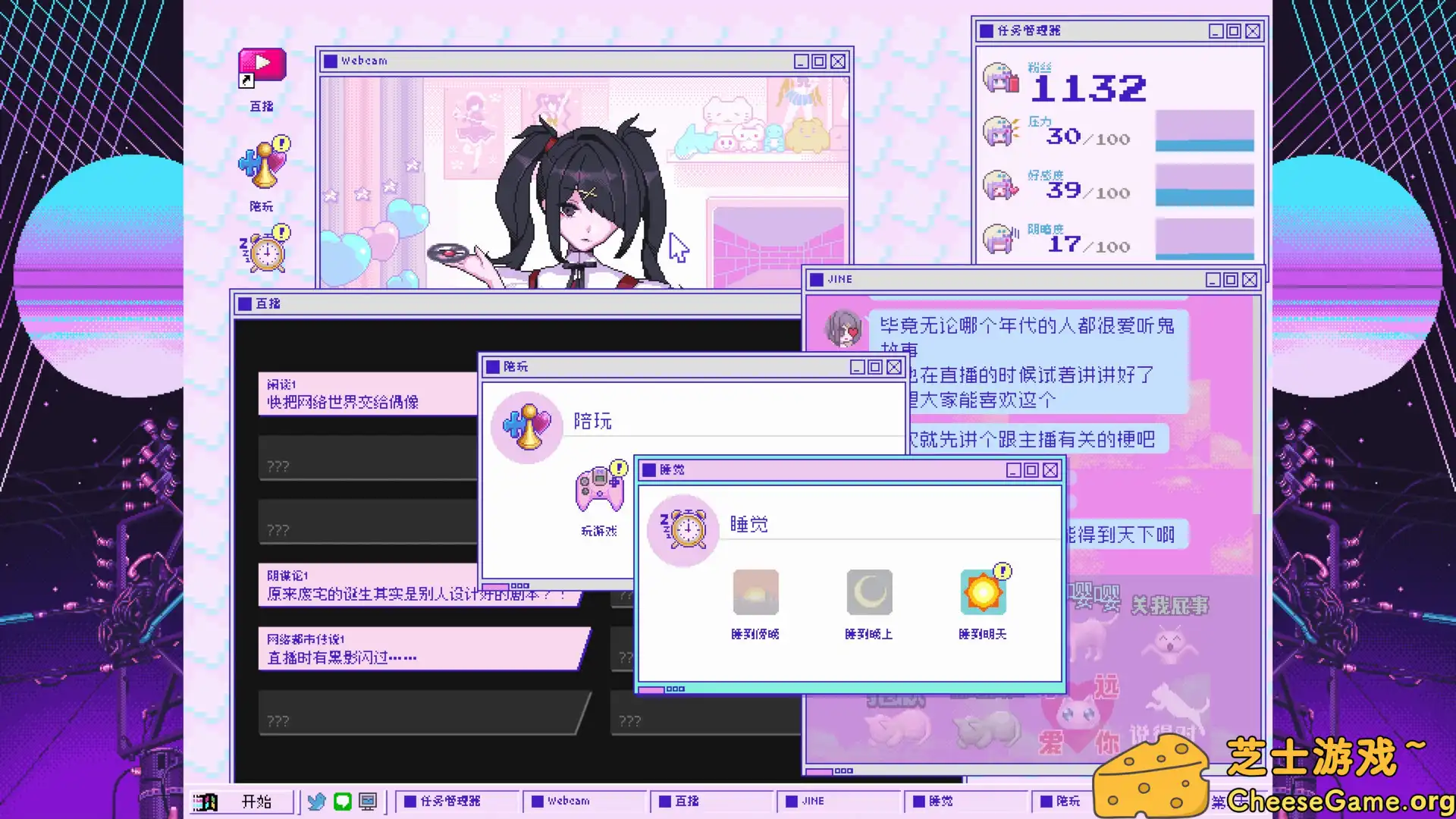 [PC]主播女孩重度依赖/NEEDY STREAMER OVERLOAD