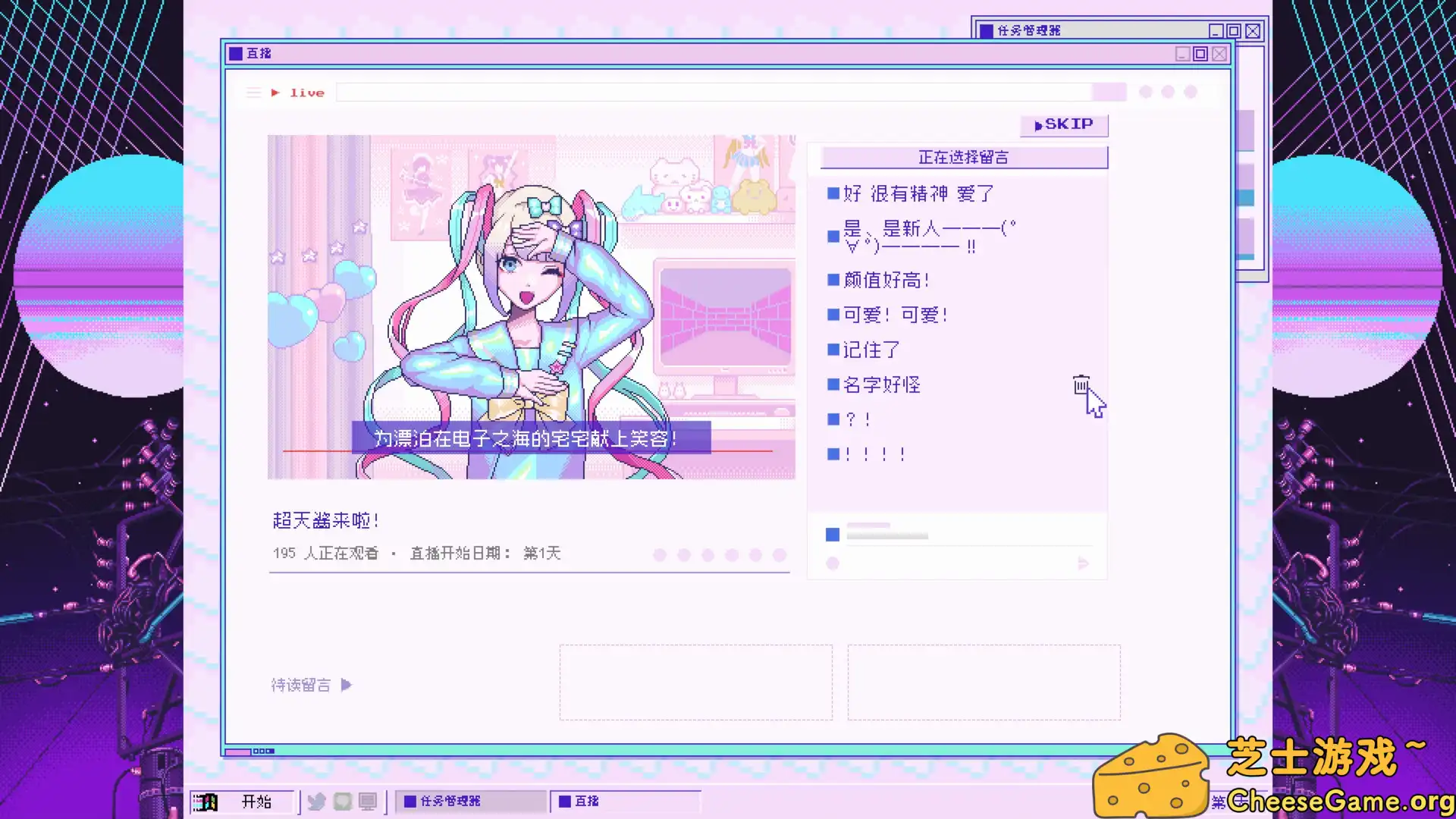 [PC]主播女孩重度依赖/NEEDY STREAMER OVERLOAD