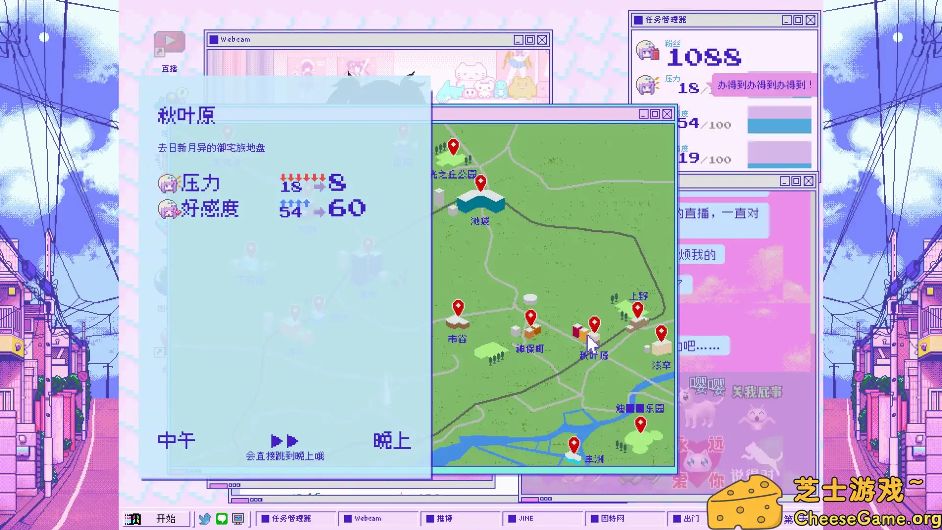 [PC]主播女孩重度依赖/NEEDY STREAMER OVERLOAD