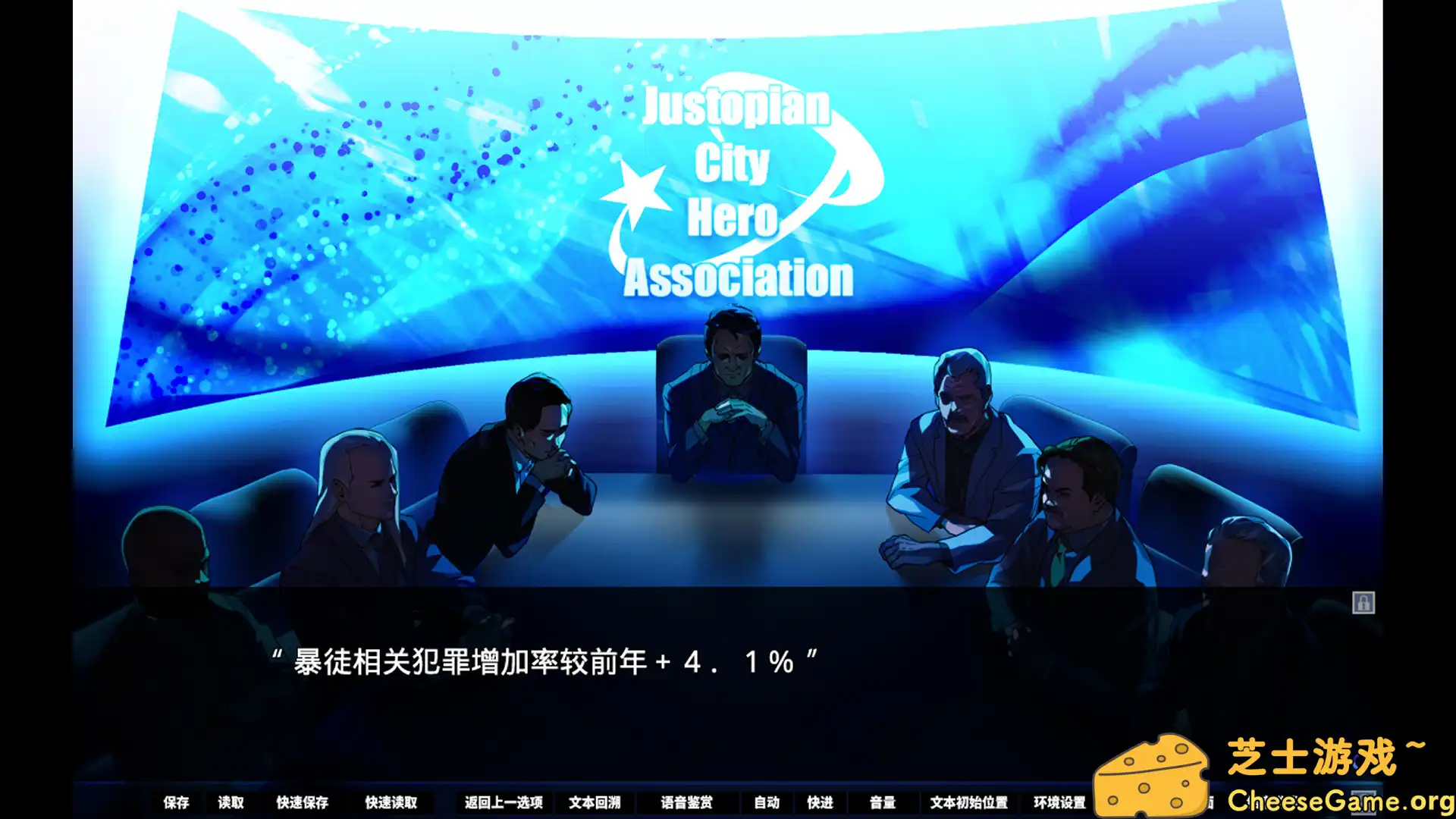 [PC]牺牲恶棍/SACRIFICE VILLAINS