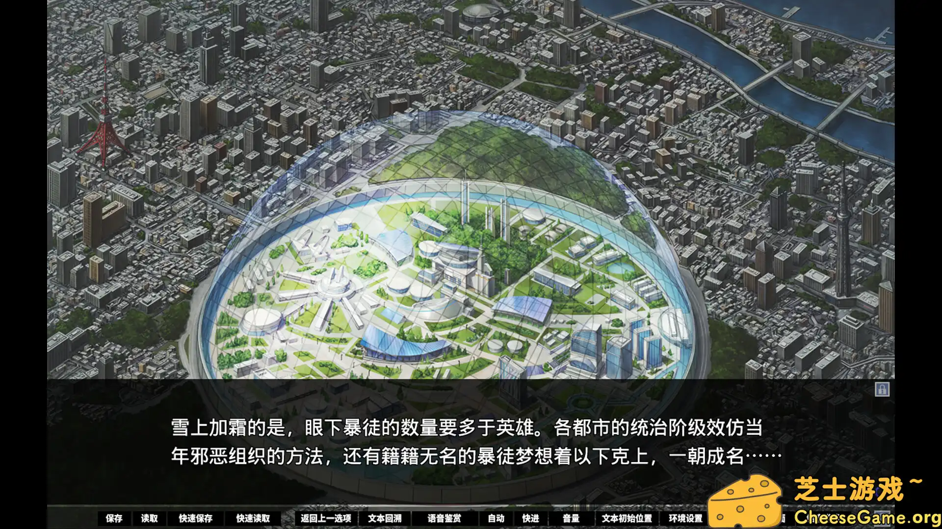 [PC]牺牲恶棍/SACRIFICE VILLAINS