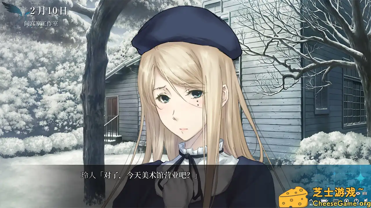 [PC]天之少女/The Shell Part III: Paradiso