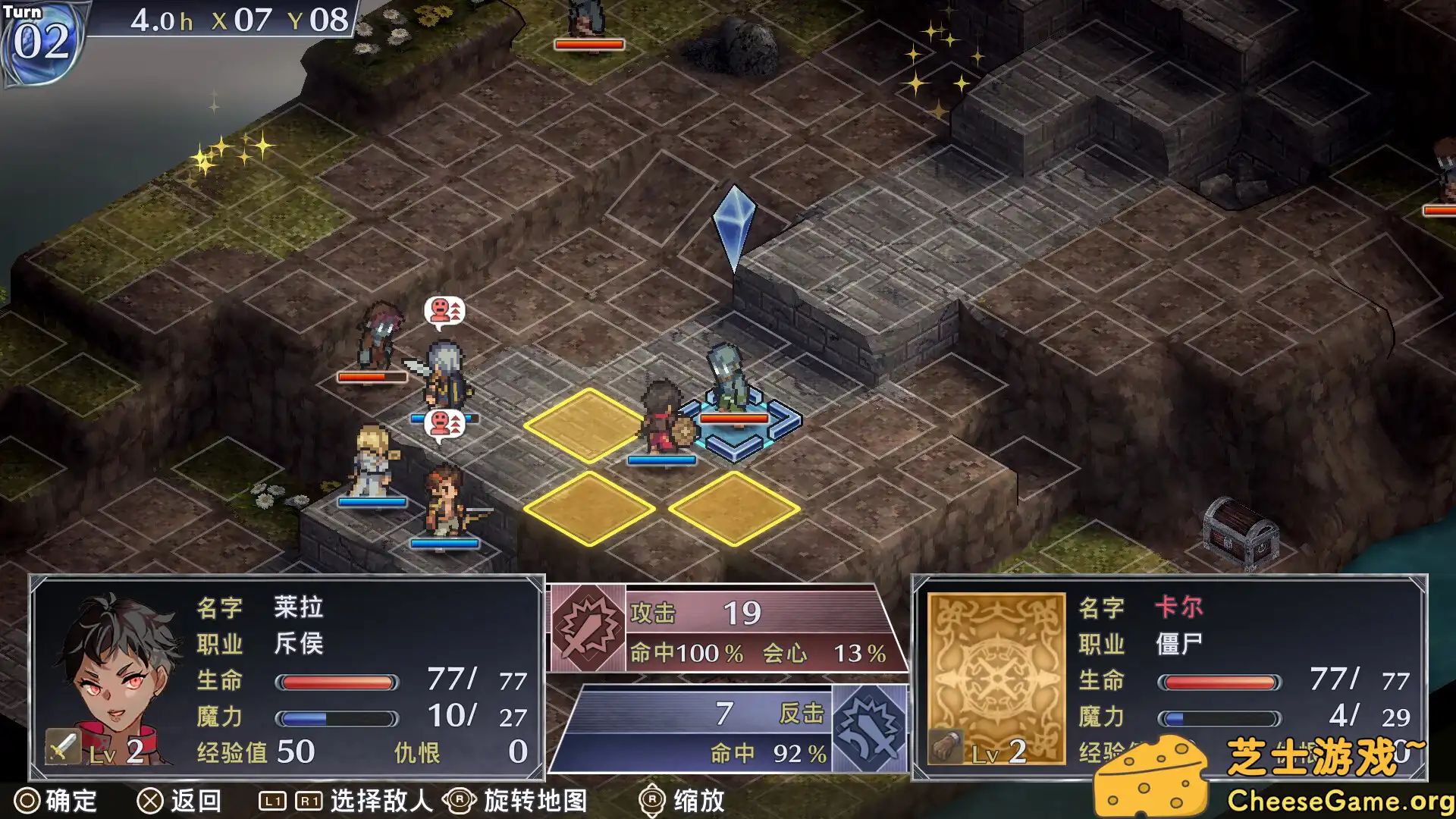 [PC]佣兵哀歌：巫女与七煞星/Mercenaries Lament: Requiem of the Silver Wolf