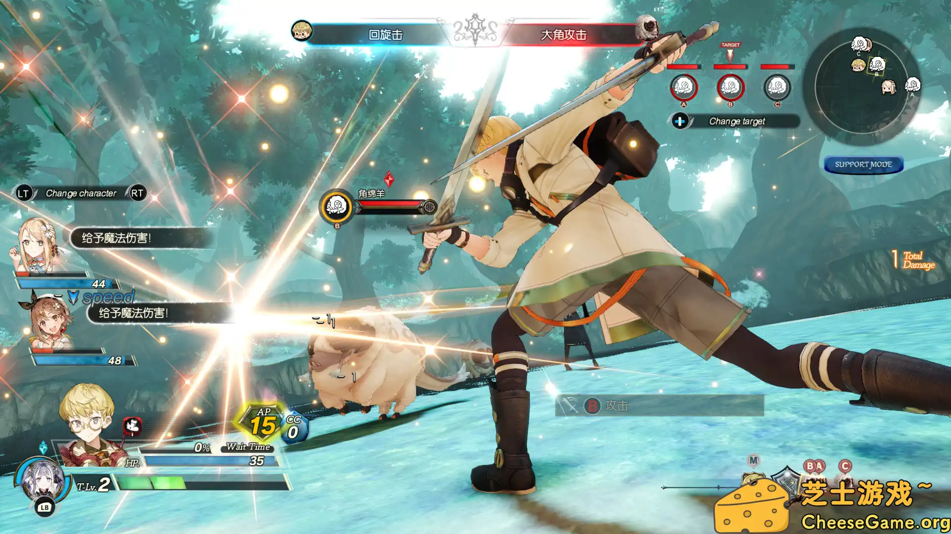 [PC]莱莎的炼金工房２ ～失落传说与秘密妖精～/Atelier Ryza 2: Lost Legends & the Secret Fairy