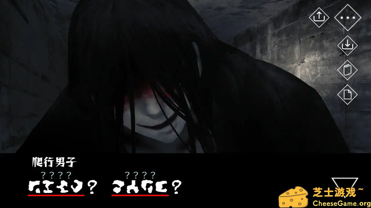 [PC]文字化化/Homicipher