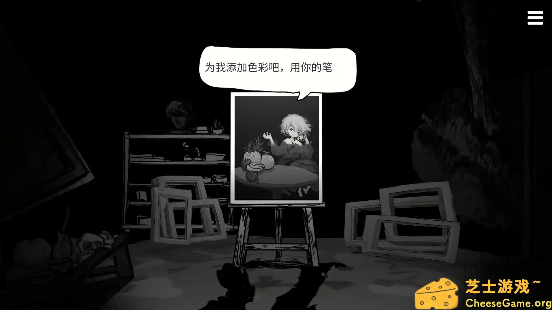 [PC]末路调色板/Matsuro Palette