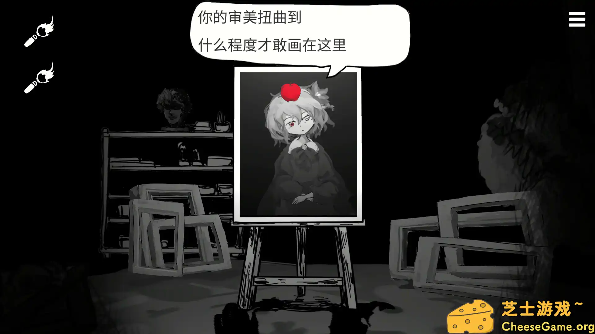 [PC]末路调色板/Matsuro Palette