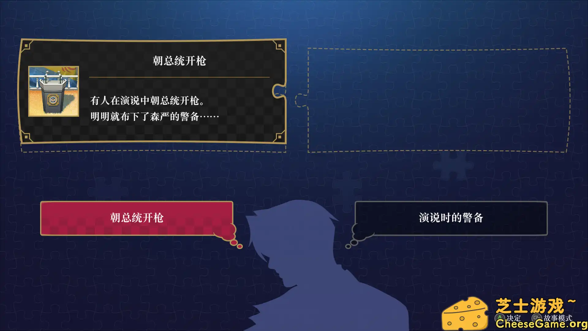 [PC]逆转检察官1&2 御剑精选集/Ace Attorney Investigations Collection