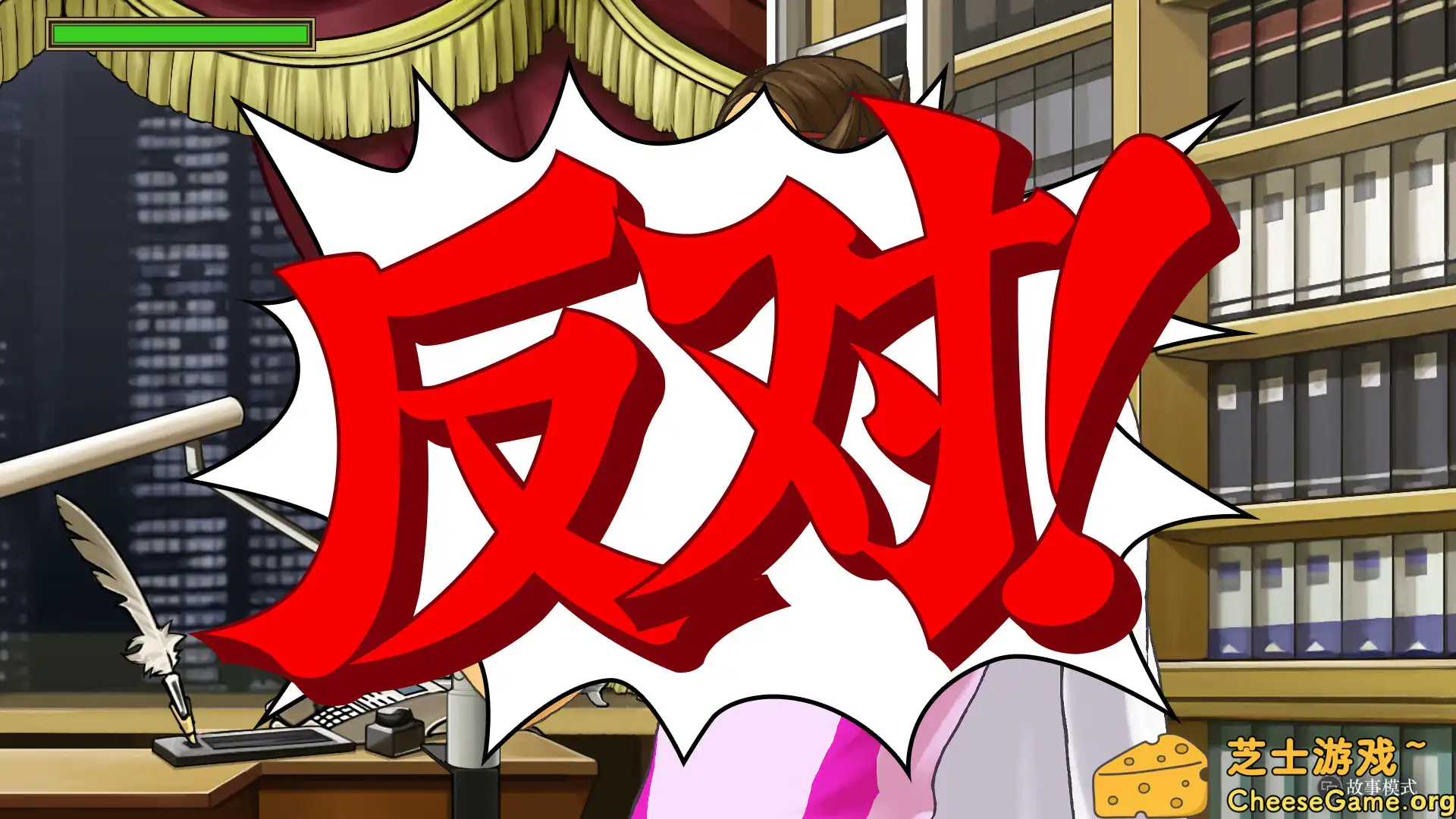 [PC]逆转检察官1&2 御剑精选集/Ace Attorney Investigations Collection