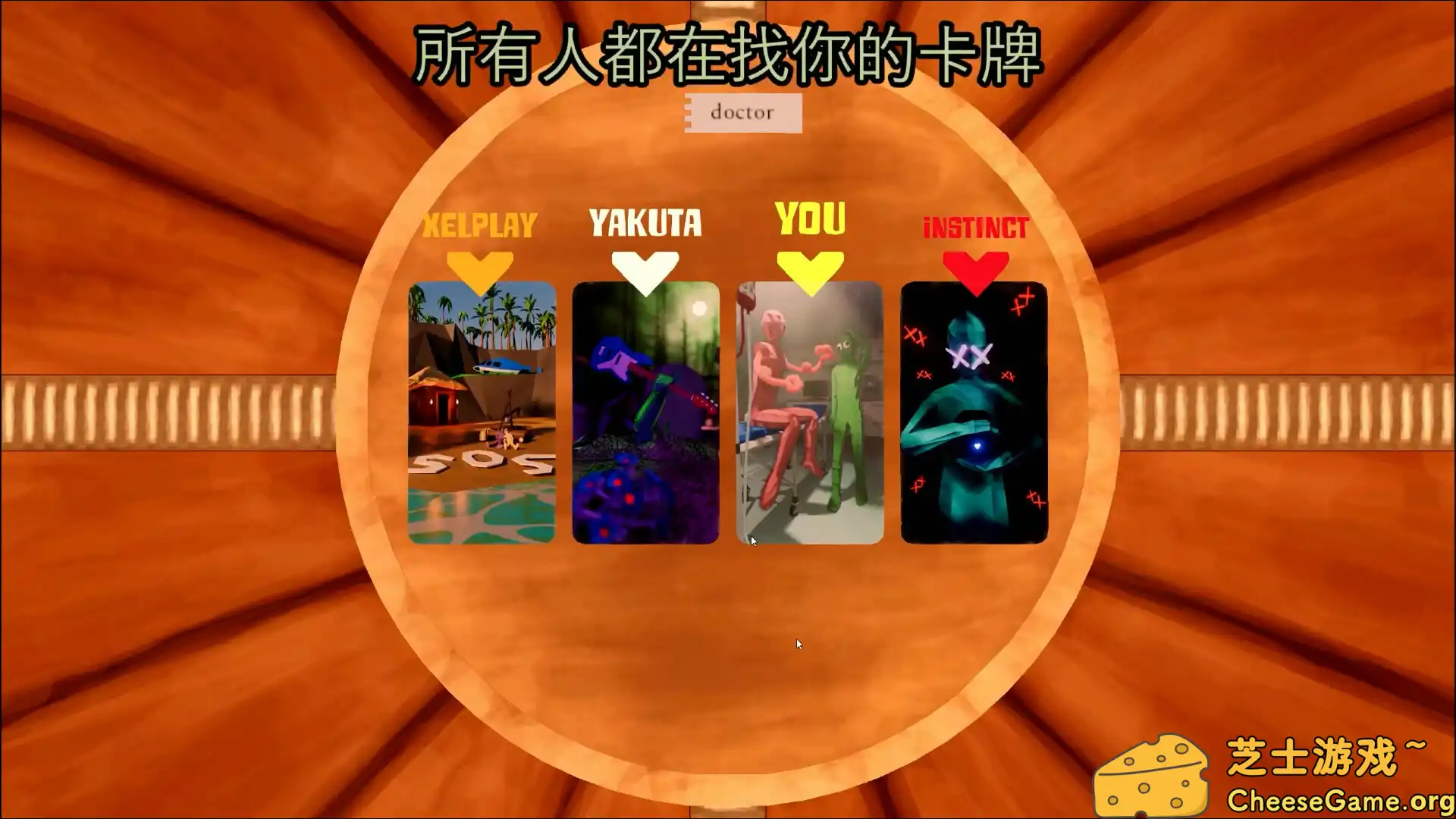 [PC]图片里有我！/Pic-Me!/支持网络联机