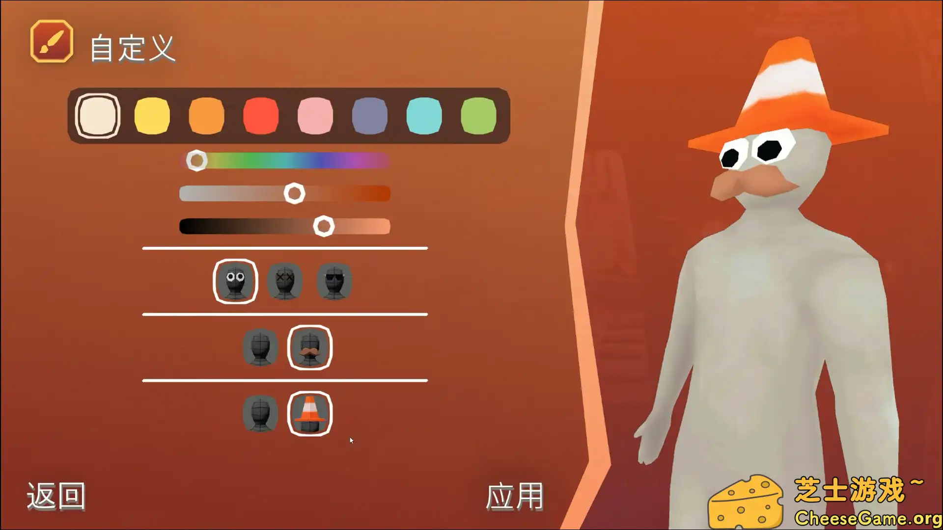 [PC]图片里有我！/Pic-Me!/支持网络联机