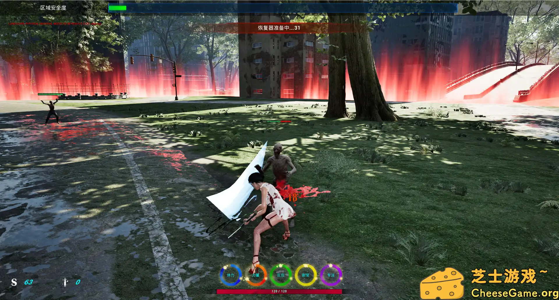 [PC]王牌求生/ACESurvivor