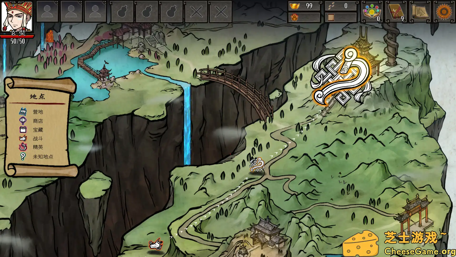 [PC]神州志西游/Journey to the West