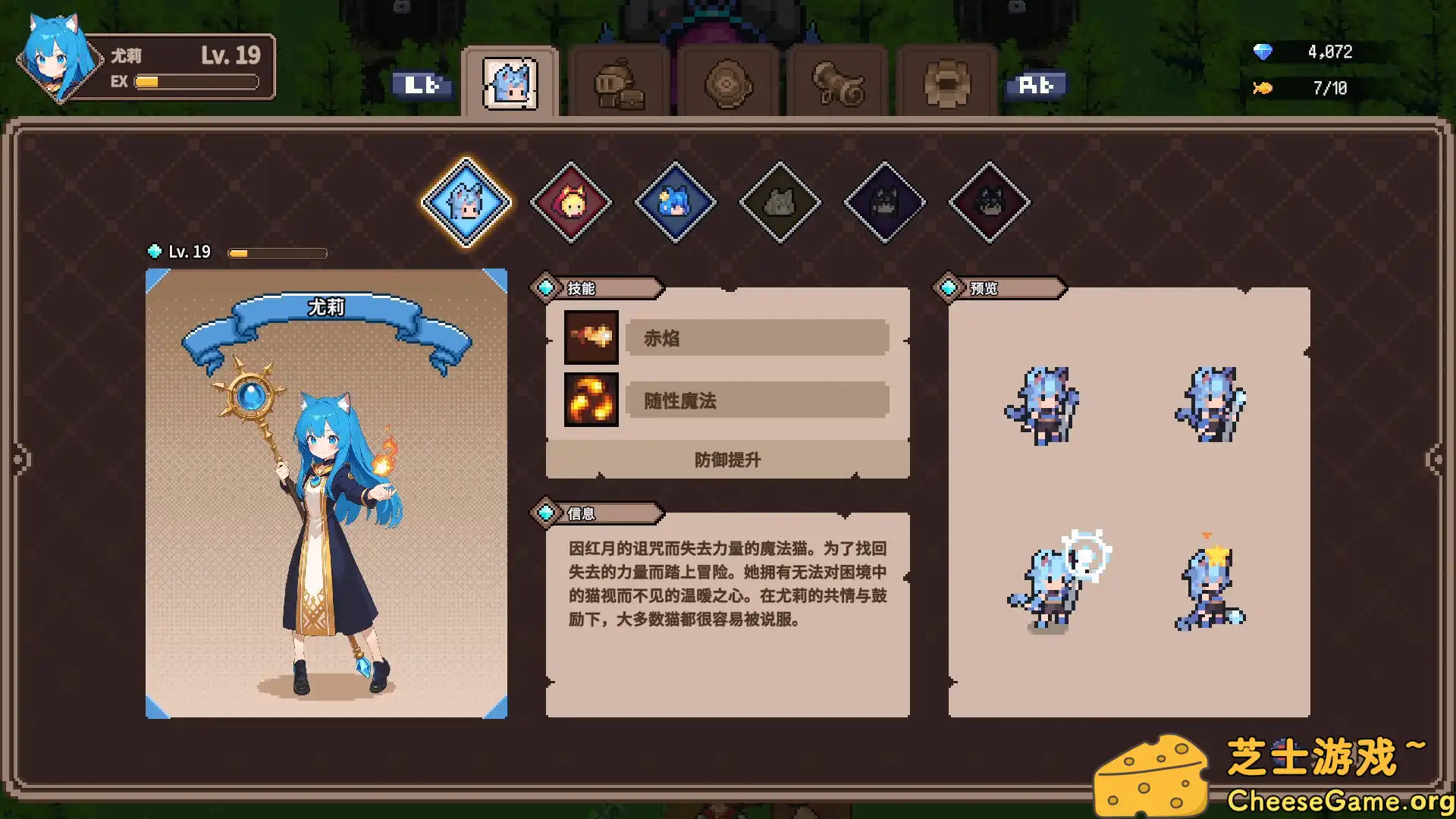 [PC]猫娘幸存者/Cat Girl Survivor