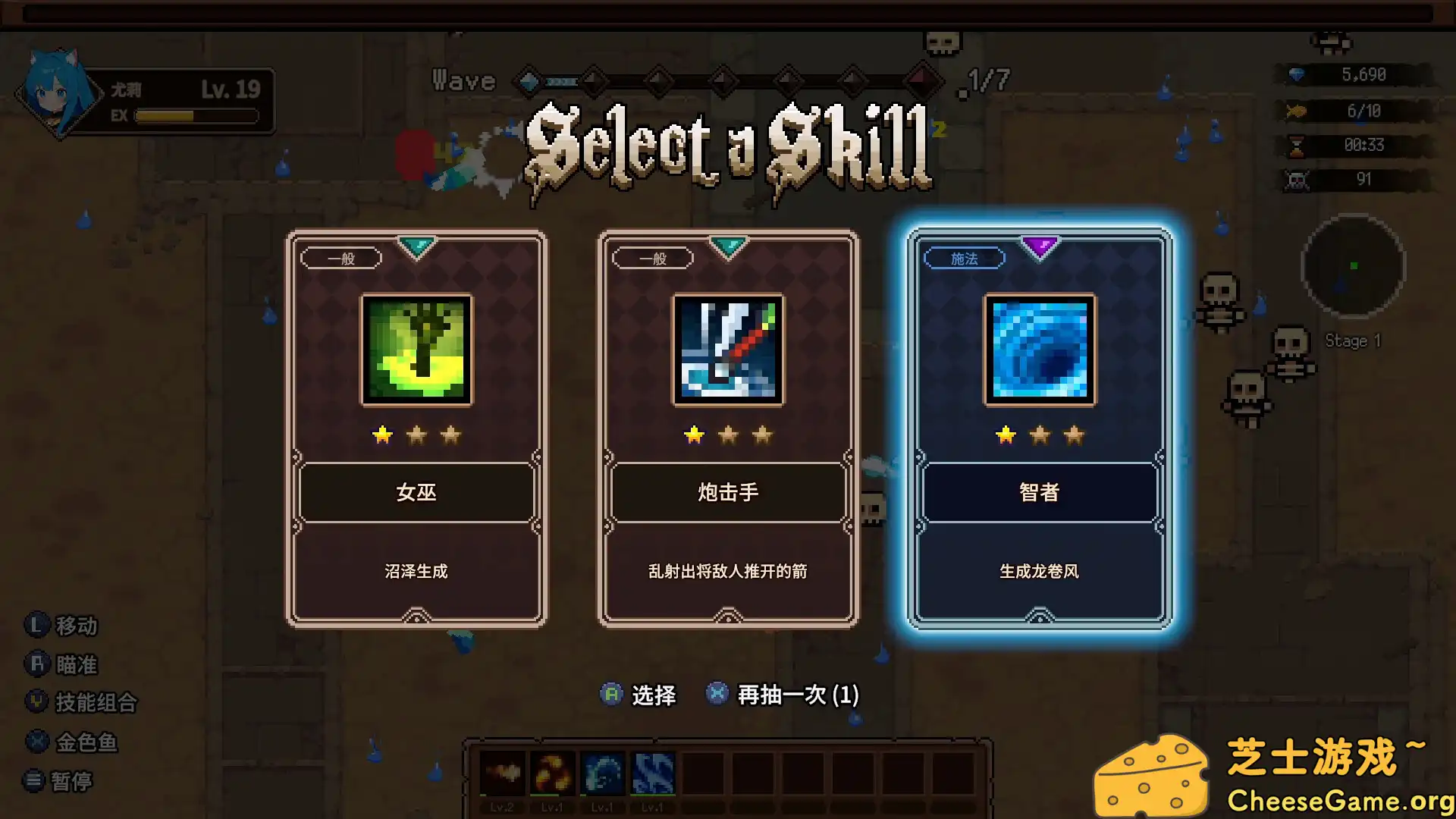 [PC]猫娘幸存者/Cat Girl Survivor