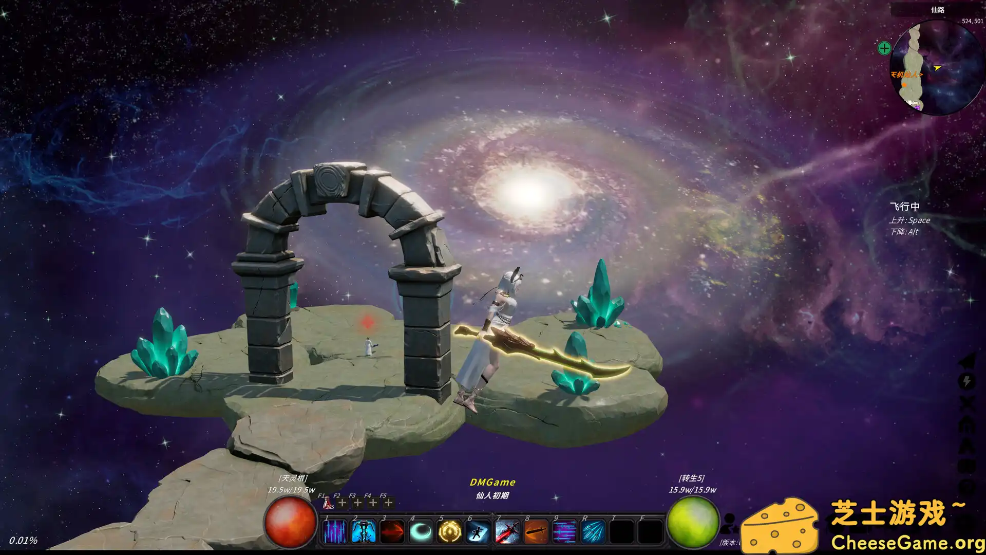 [PC]修真世界/Cultivation Magic World