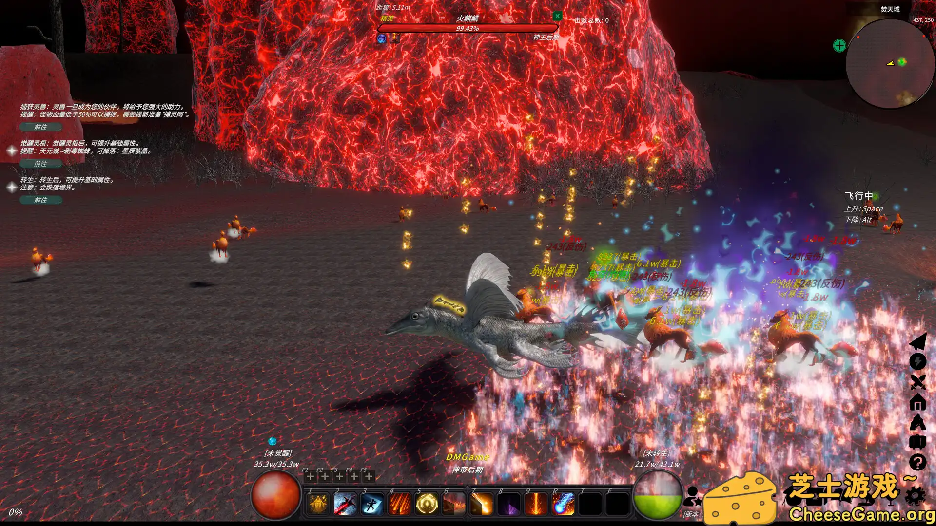 [PC]修真世界/Cultivation Magic World