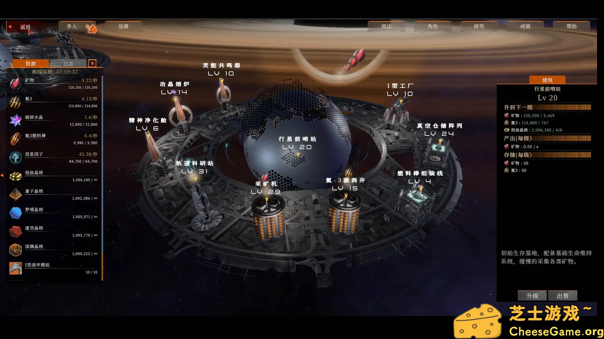 [PC]禁忌星域/Girl Frame