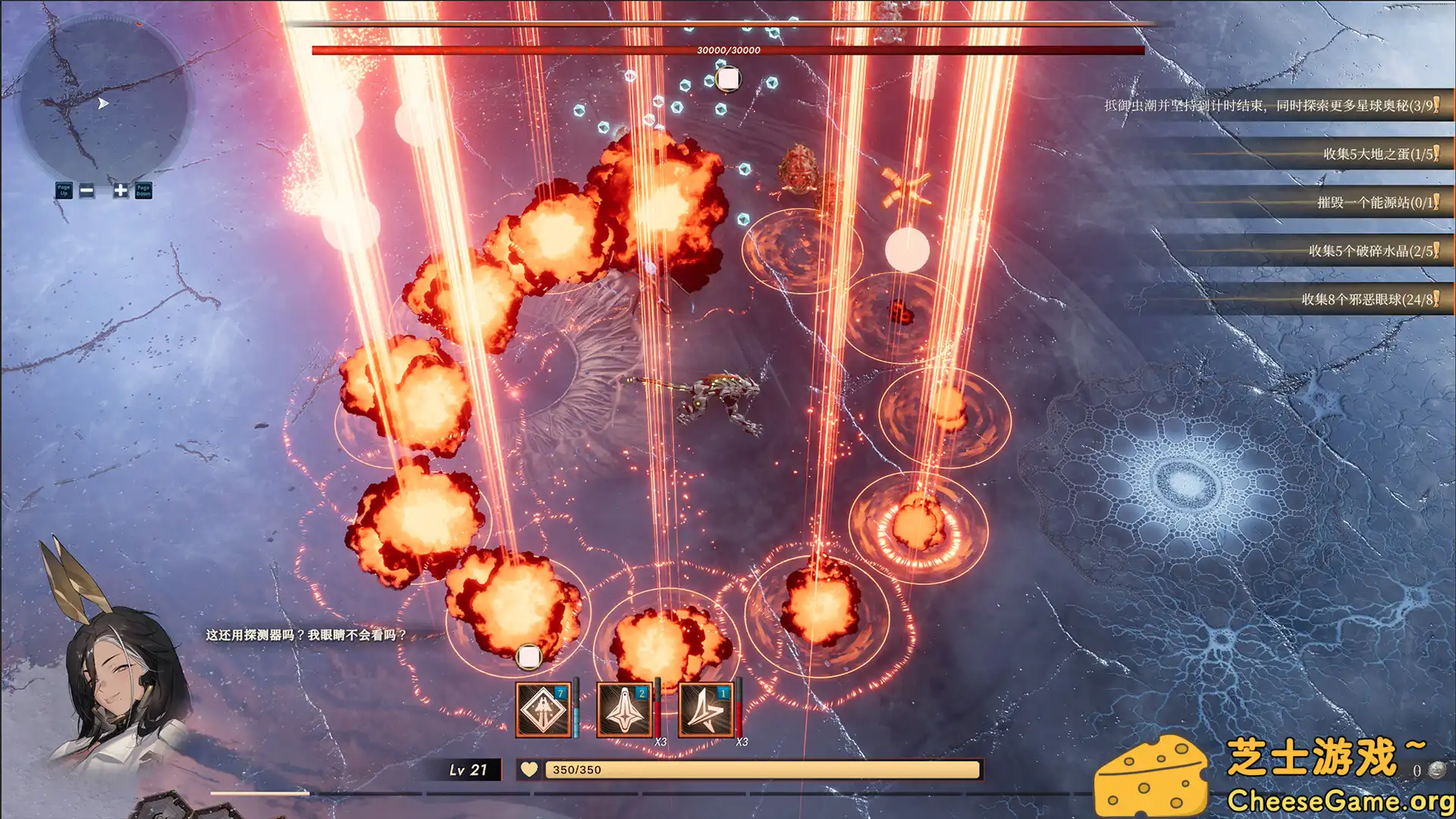 [PC]禁忌星域/Girl Frame