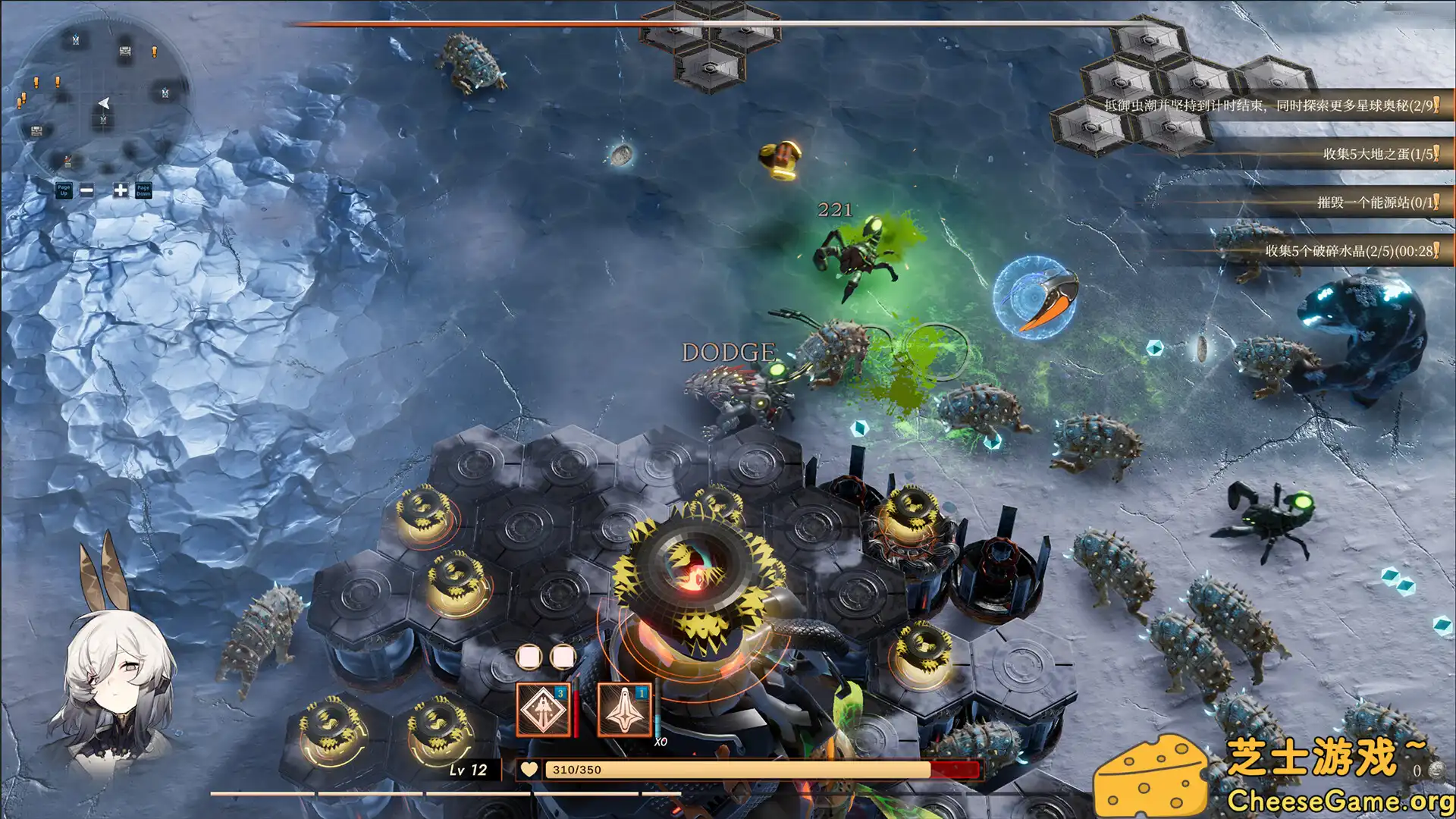 [PC]禁忌星域/Girl Frame