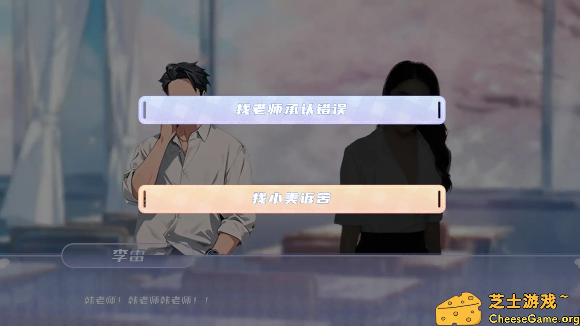 [PC]夏日盛宴/Summer Feast