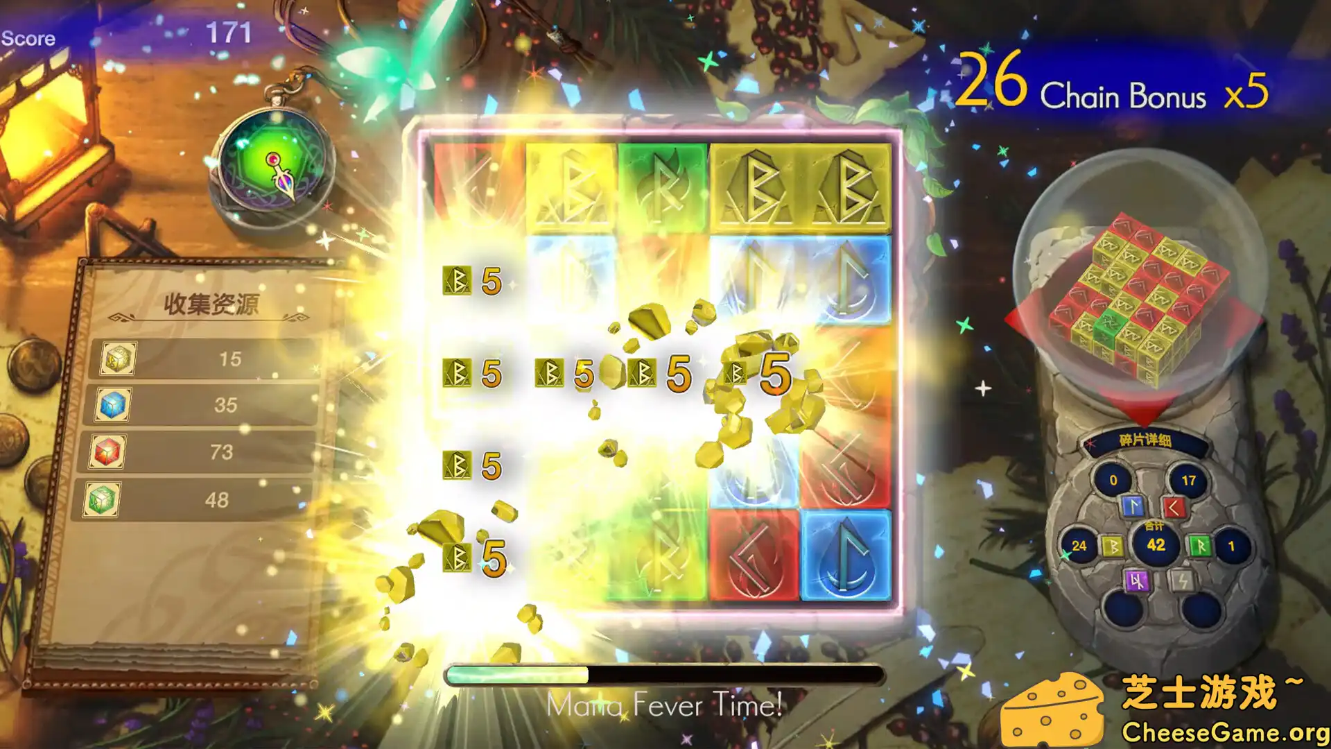 [PC]神箱/Mythology of Cube