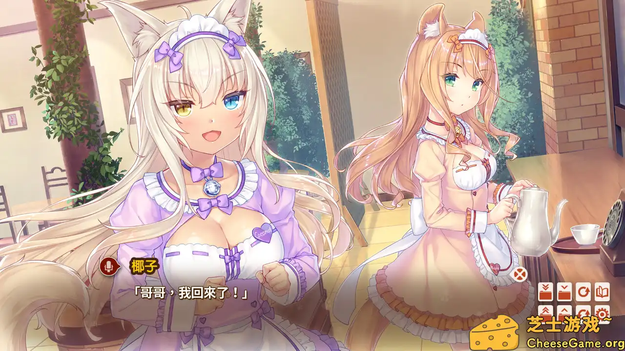 [PC]巧克力与香子兰4/NEKOPARA Vol. 4