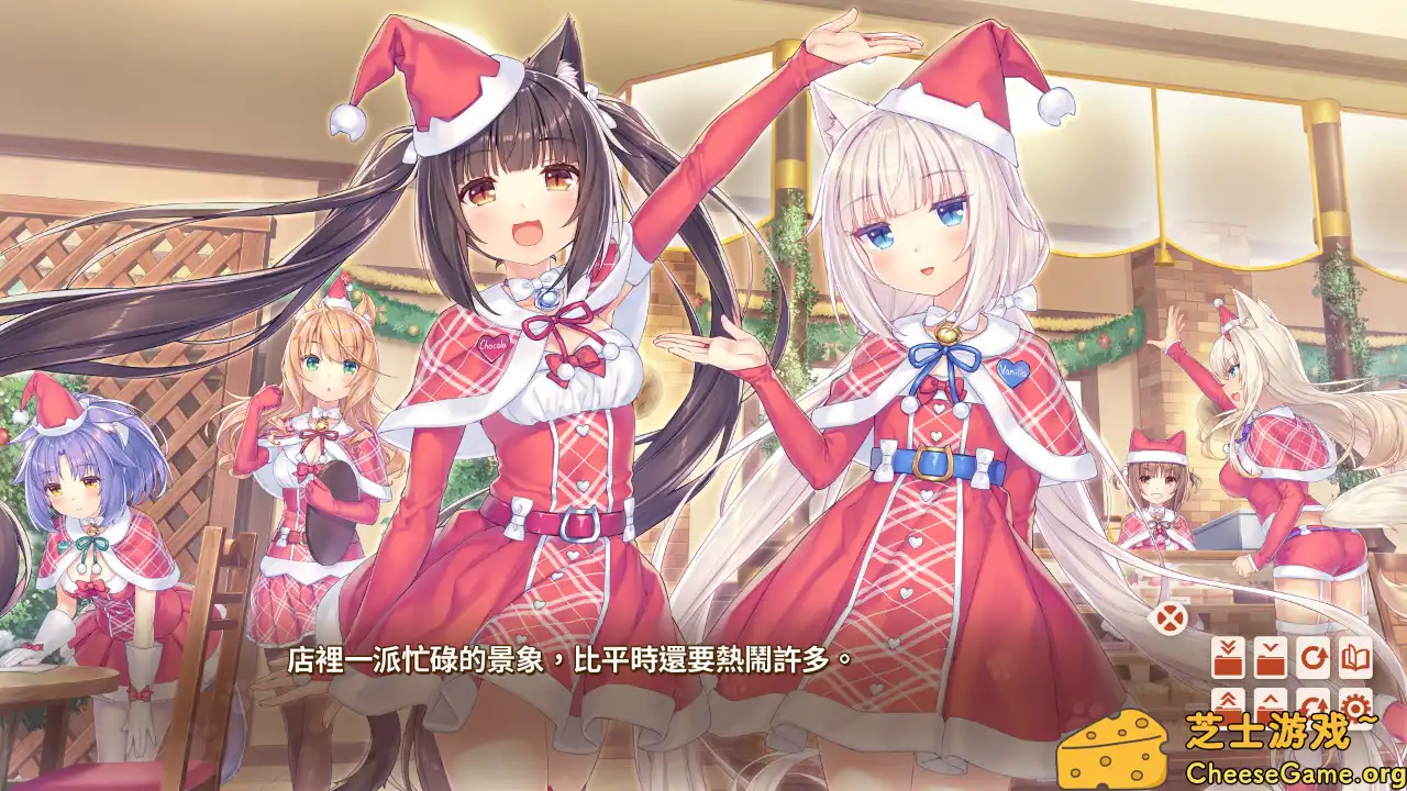 [PC]巧克力与香子兰4/NEKOPARA Vol. 4