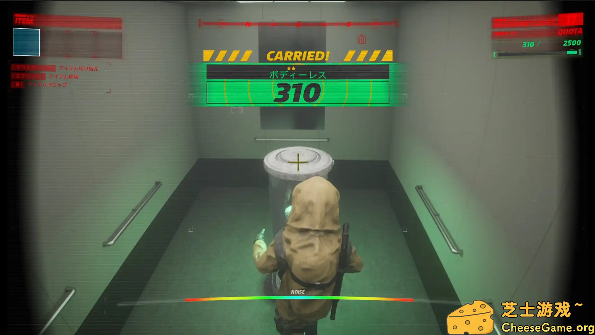 [PC]UNDERWARD: 运送实验怪物的人/支持网络联机