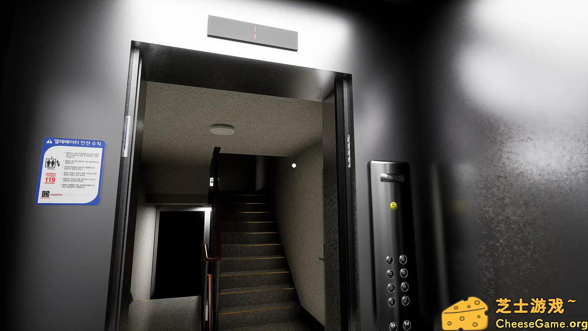 [PC]电梯/The elevator