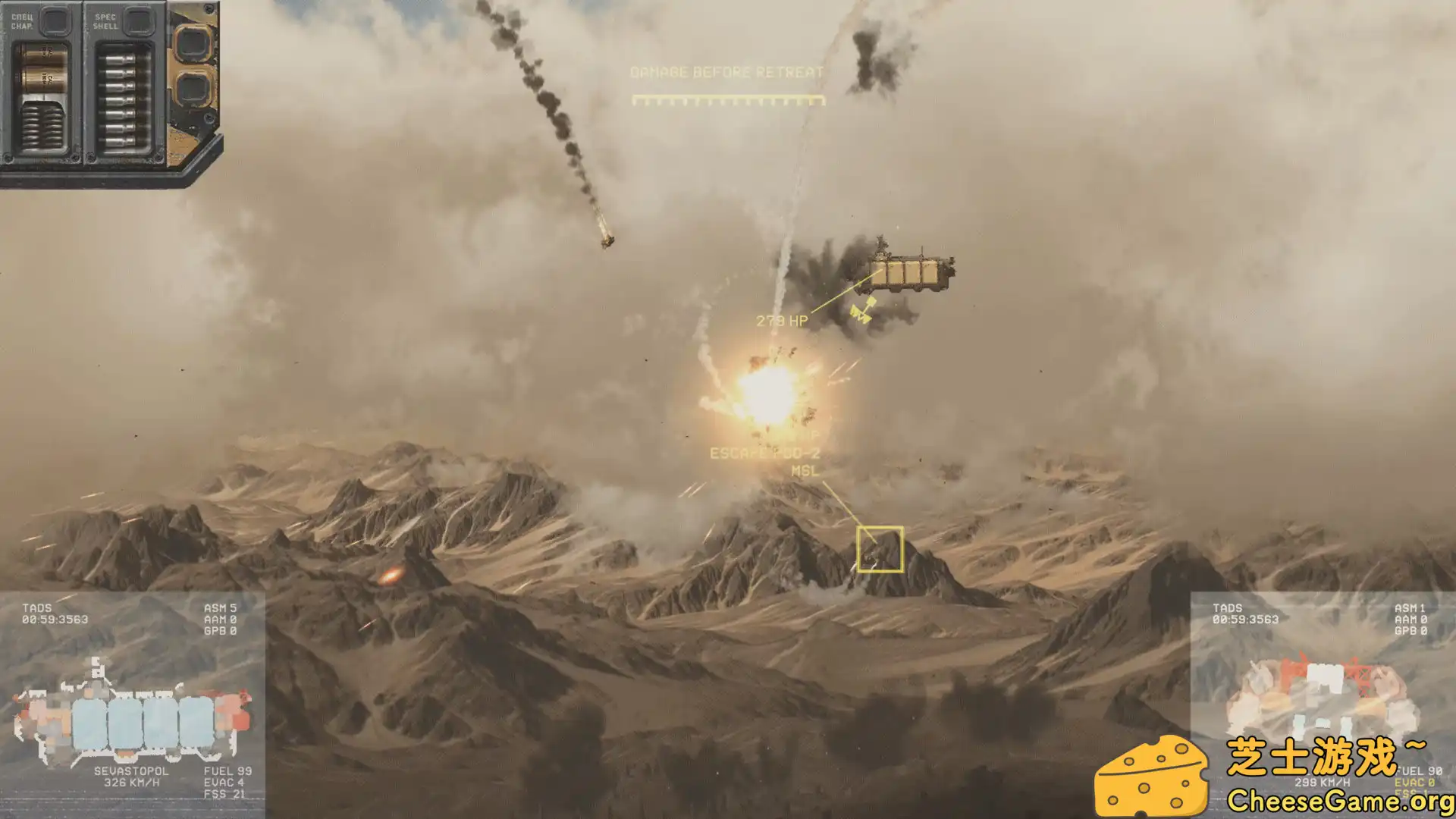 [PC]高空舰队/HighFleet